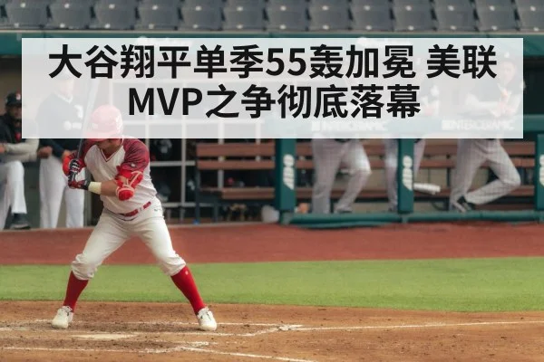 Shohei Ohtani batting